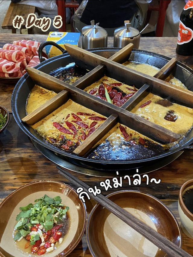 🇨🇳แพลนเที่ยวจีน 5 วัน งบ20,000💸
