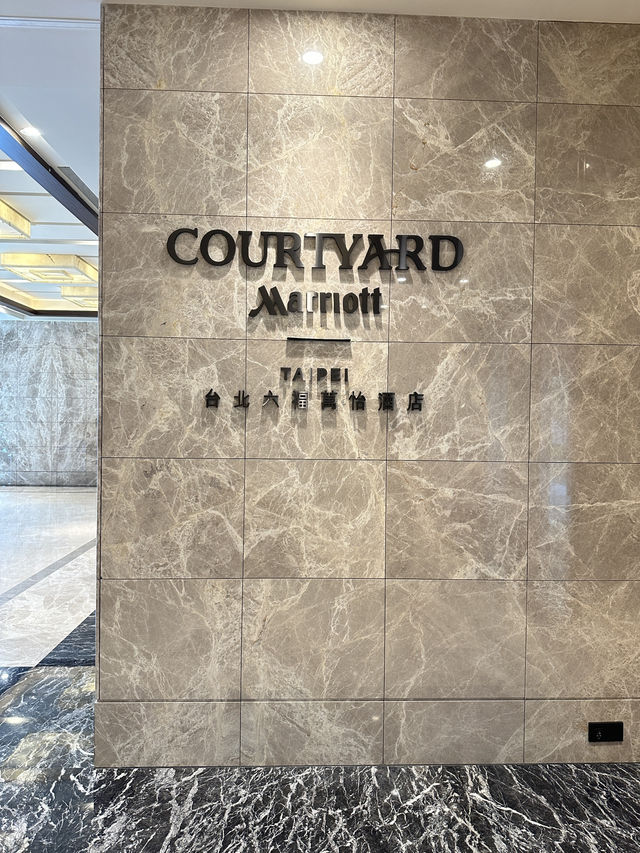 台北南港六福萬怡酒店courtyard taipei 台北南港六福萬怡酒店courtyard taipei