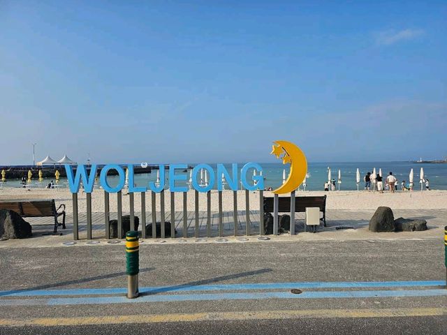 월정리 해변 (제주)