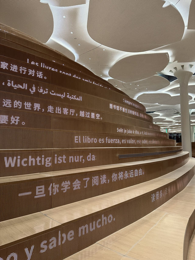 Beijing’s Most Stunning Library 📚✨