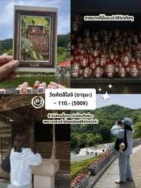 สรุปค่าใช้จ่าย Osaka 5วัน 4คืน