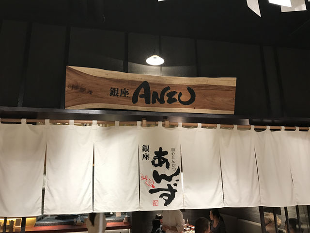 🍱 Ginza Anzu – Quiet, Comforting Dinner Spot