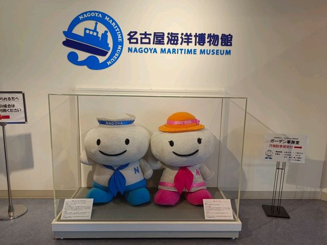 名古屋港水族館