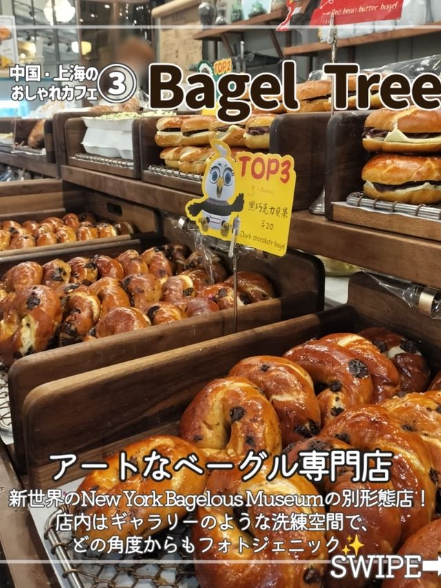 【中国・上海】見た目も味も大満足♡上海おしゃれカフェ3選  