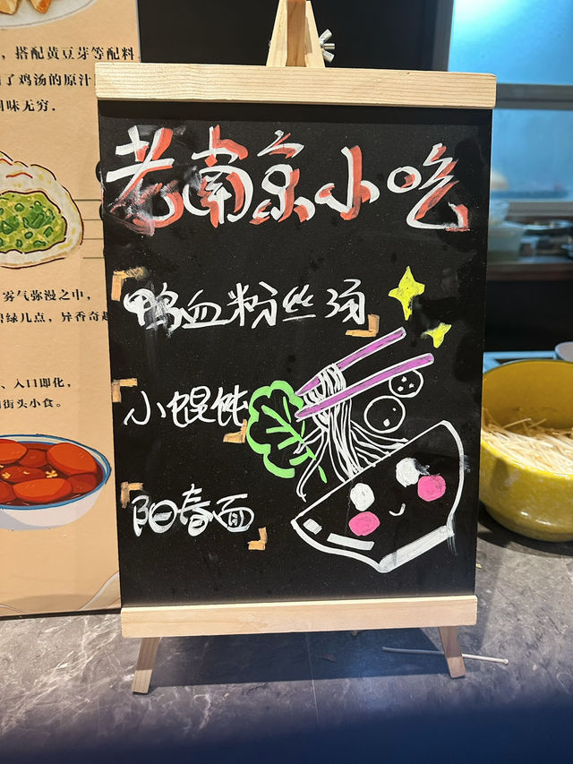 南京性價比超高酒店👍泊金黃埔酒店 南京性價比超高酒店👍泊金黃埔酒店