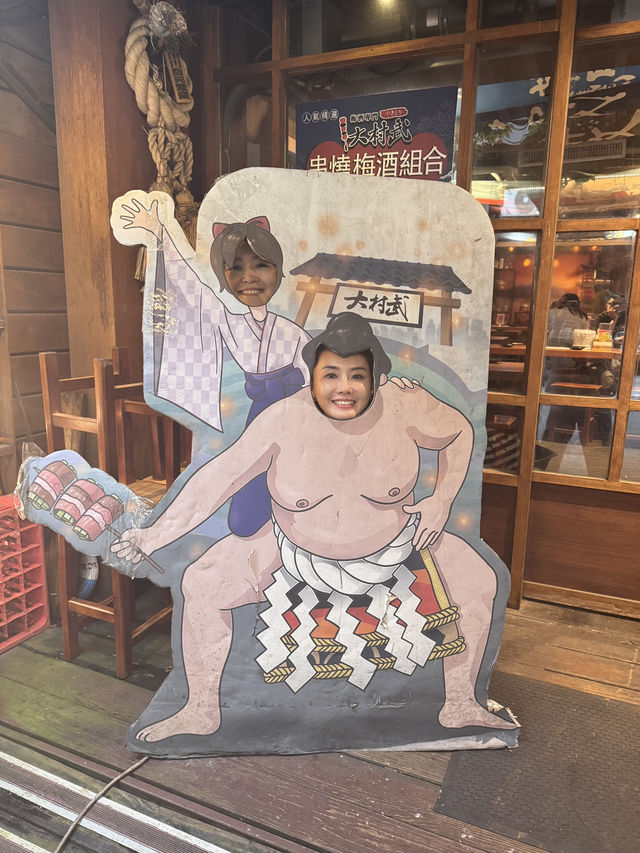 東區梅酒控喝到飽&串燒居酒屋「大村武」