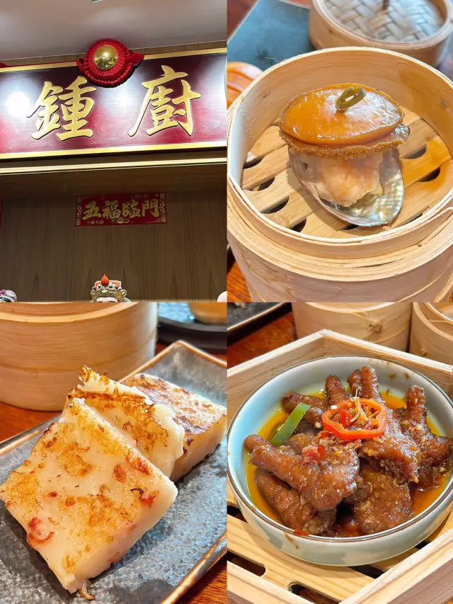 Super affordable $7/$8/$9 dim sum at the Tsim Sha Tsui store with a sea view