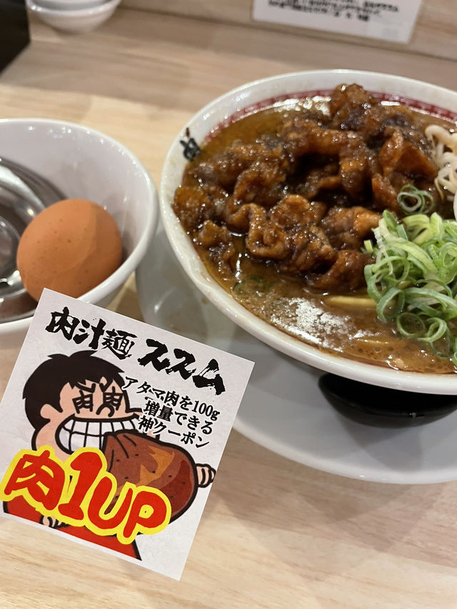 【秋葉原・末広町】肉汁麺ススム🍜 背徳の美味を堪能! 【秋葉原・末広町】肉汁麺ススム🍜 背徳の美味を堪能!