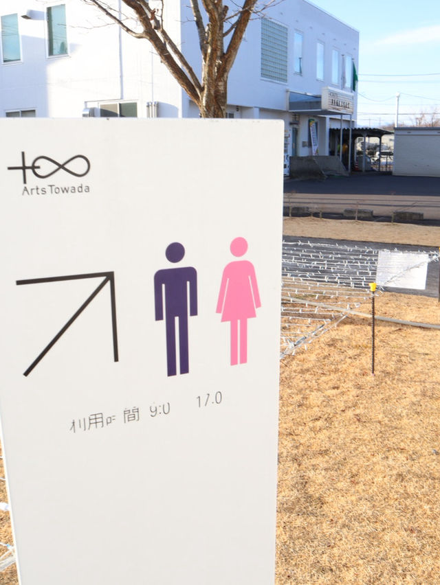 📍 十和田市現代美術館・野外展示（アート広場＆周辺）