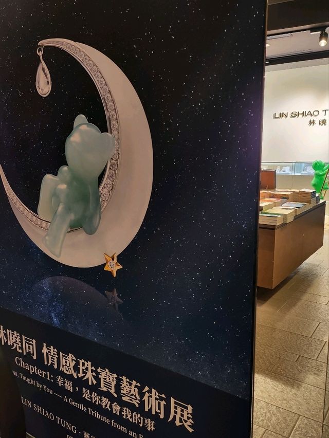 誠品的大啤啤熊