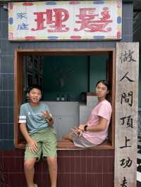 「白色鹽山、甜蜜糖廠、微醺酒香：台南親子一日小旅行」