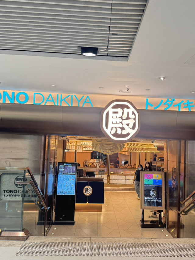 旺角放題