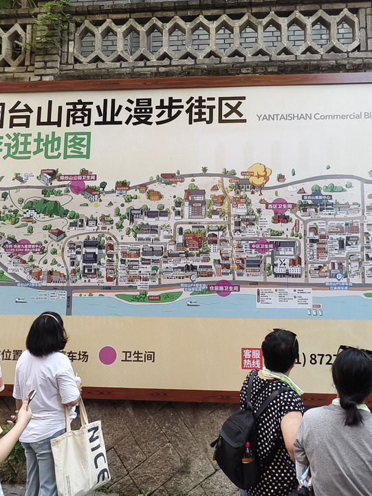有福之人請進有福之州