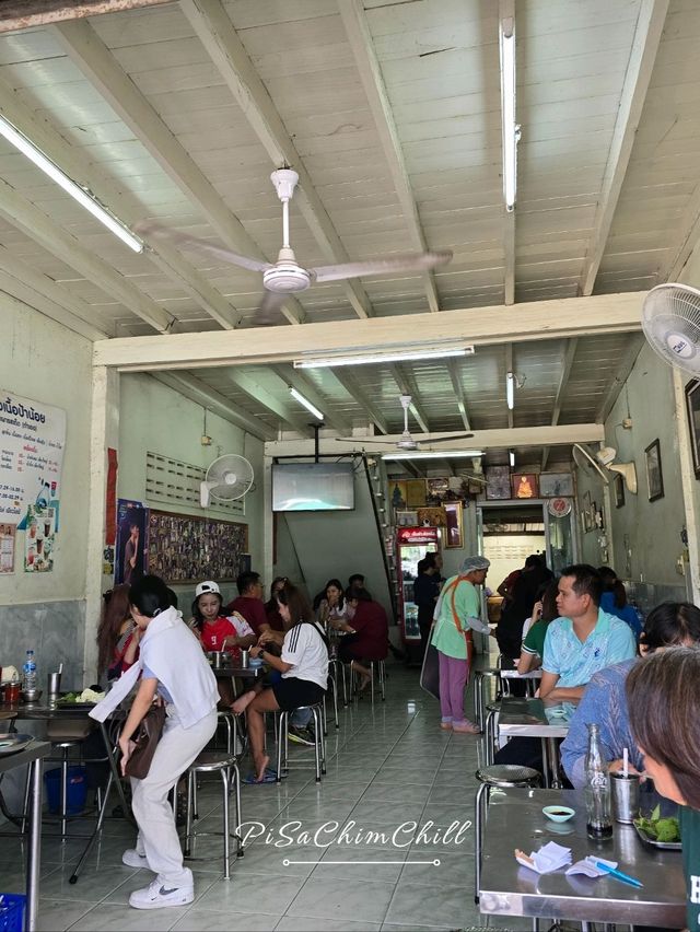 ก๋วยเตี๋ยวป้าน้อย อุดรธานี