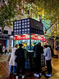 Nanjing Road Shanghai ถนนคนเดินหนานจิง