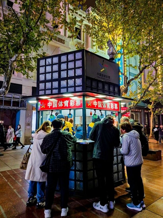 Nanjing Road Shanghai ถนนคนเดินหนานจิง