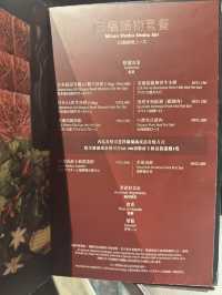 晶華系列03 走樣不走味的三燔本家