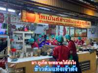 ทริปภูเก็ต 2วัน1คืน พักใจแต่ไม่พักกายเที่ยวฉำ่ๆ