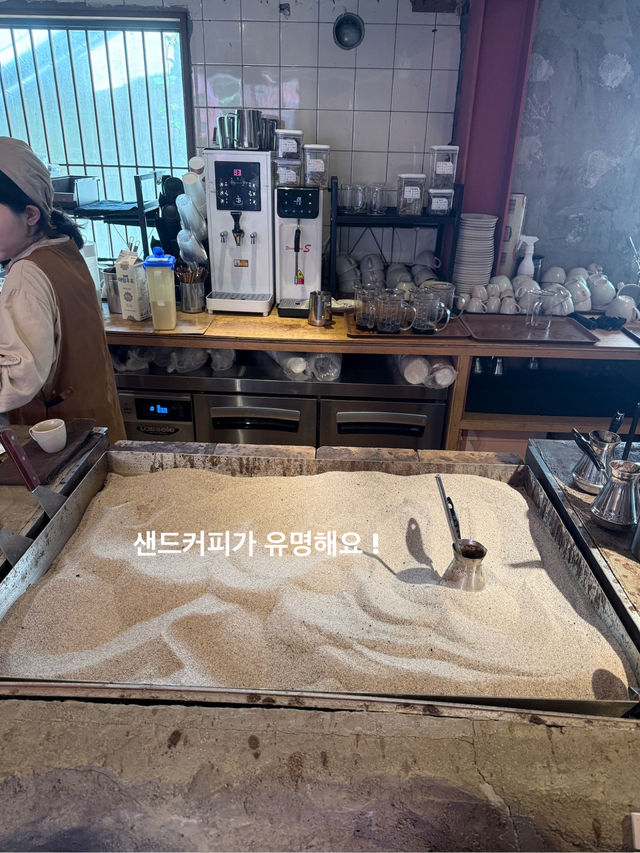 이동건님까페 제주 오아시스 80