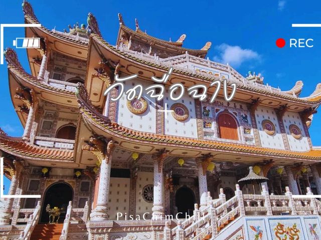วัดฉื่อฉาง วัดฉื่อฉาง