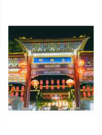 夜晚中式建築打卡最靚場景🌙  