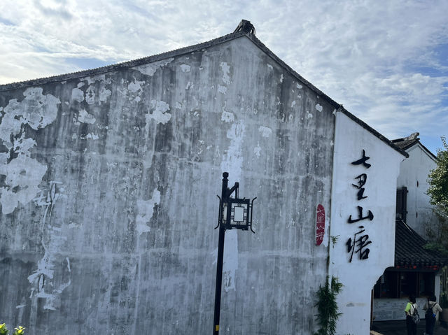 🏮 Shantang Historic District — A Living Waterway of Old Suzhou