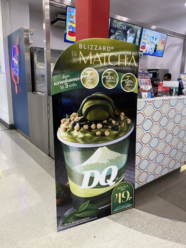  Dairy Queen โลตัสสะเดา 🍦
