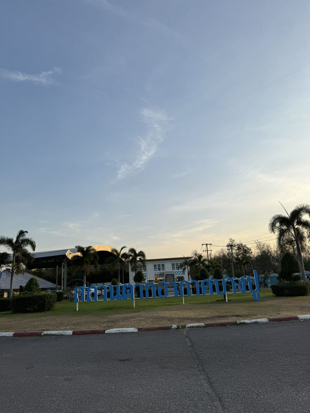 สถานตากอากาศบางปู