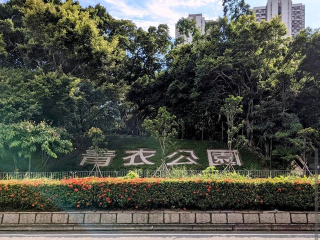 Tsing Yi Park
