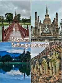 วัดสระศรี - วัดตั้งอยู่กลางสระน้ำ