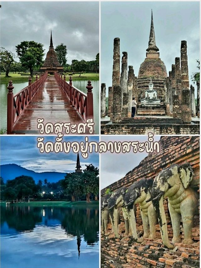วัดสระศรี - วัดตั้งอยู่กลางสระน้ำ