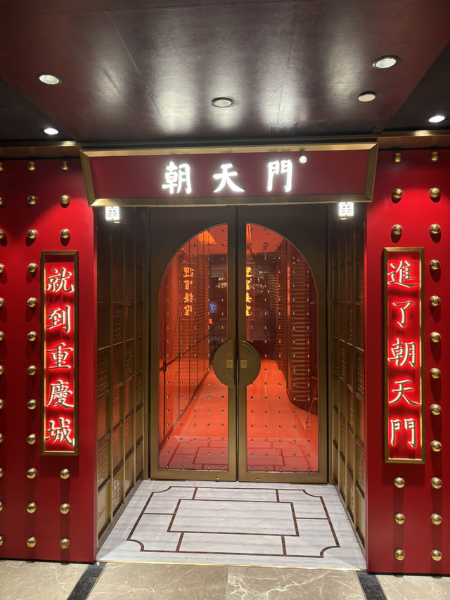 朝天門滾滾紅油美食靚景：享受101樓高空非遺火鍋