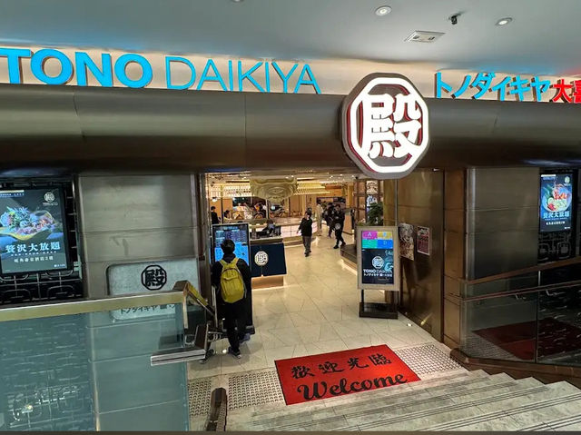 全港獨家！牡丹蝦奄仔蟹任食放題