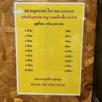ธนา หมูกะทะ หางดง จุดเช็คอินสายกินหมูกะทะ 🥢