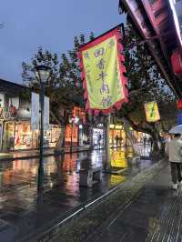 Dujiangyan