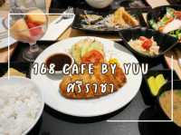 ร้านอาหารญี่ปุ่น Homemade Cooking ในเมืองศรีราชา