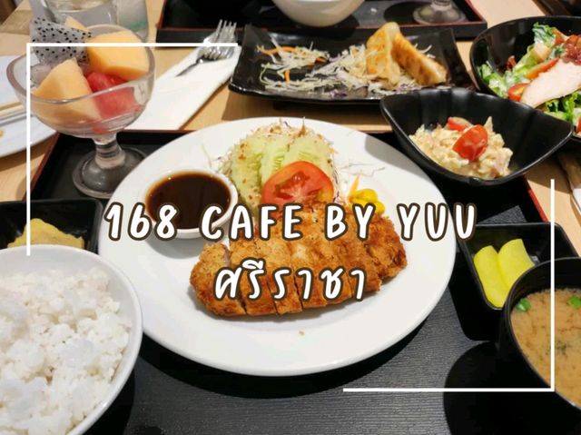 ร้านอาหารญี่ปุ่น Homemade Cooking ในเมืองศรีราชา