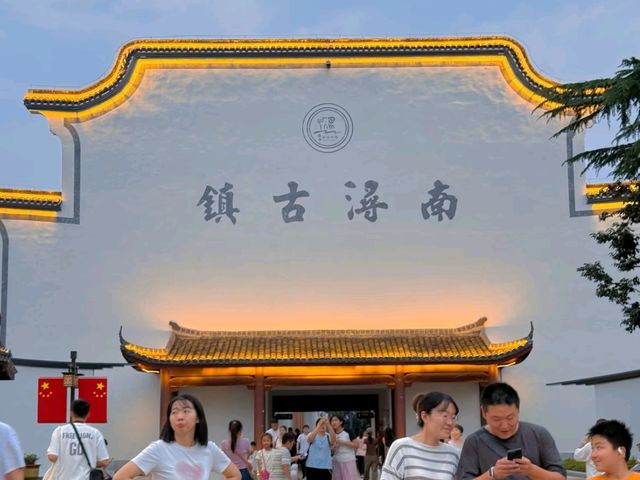 Nanxun Ancient Town: China’s Hidden Water Town Gem