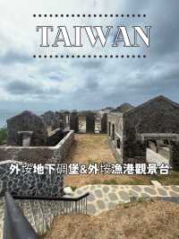 【台湾 澎湖】🌊外垵漁港觀景台 & 外垵地下碉堡