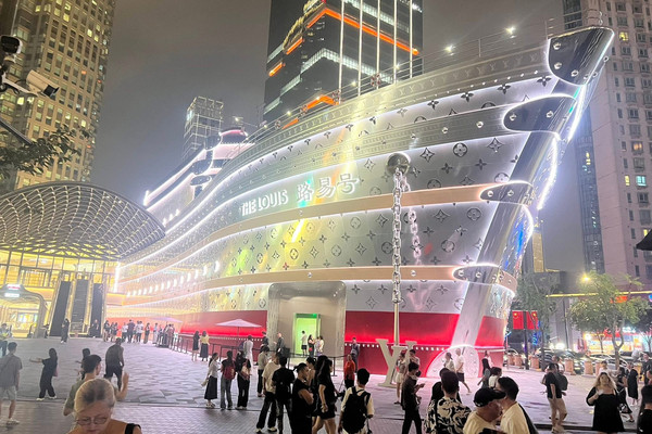 上海 LOUIS VUITTON | Trip.com 上海