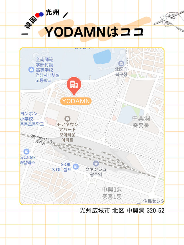 ピンクのマッコリ作り体験 【요담엔 | yodamn】  ピンクのマッコリ作り体験 【요담엔 | yodamn】