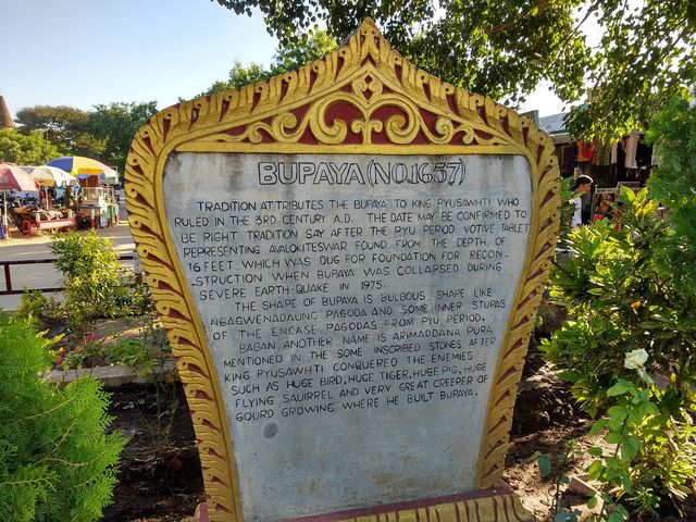 Buphaya Paya
