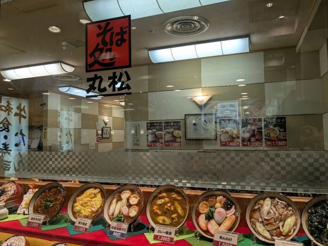 ただいまの人もようこその人も食べたいそば