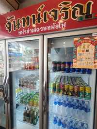 ร้านหม่าล่าเสฉวนหม้อไฟ รสชาติดี ย่านงามวงศ์วาน
