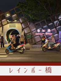 【台北】🌈彩虹橋が夜空を彩る！2025 台北水舞嘉年華イベント情報✨