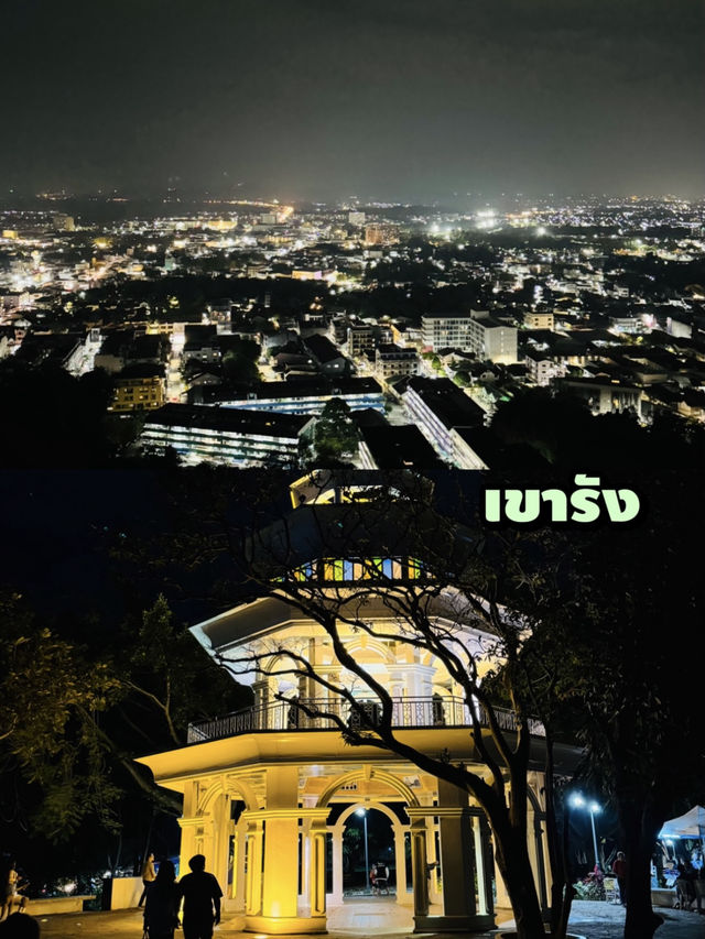 ชิลภูเก็ตในตัวเมือง 1 วัน เดินชิล กินเพลิน