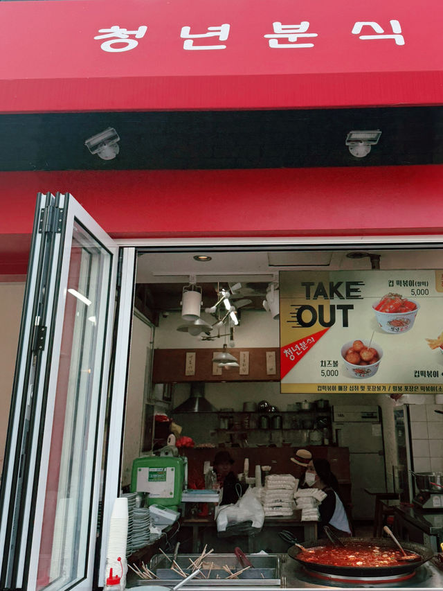 ๊ฒฝ์ฃผ์ฌํ์ ์ด๊ณณ์ ๋ค๋ ค๋ณด์ธ์!!๐๐ ๊ฒฝ์ฃผ์ฌํ์ ์ด๊ณณ์ ๋ค๋ ค๋ณด์ธ์!!๐๐