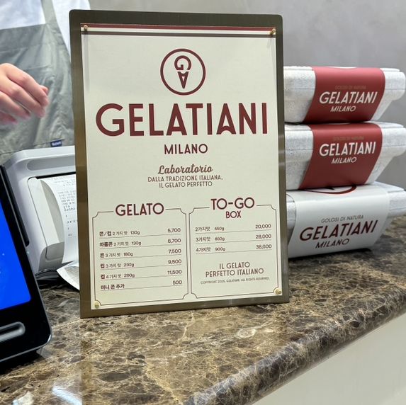 광화문역 카페 젤라띠아니