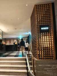 台北晶華酒店,ROBINs牛排屋