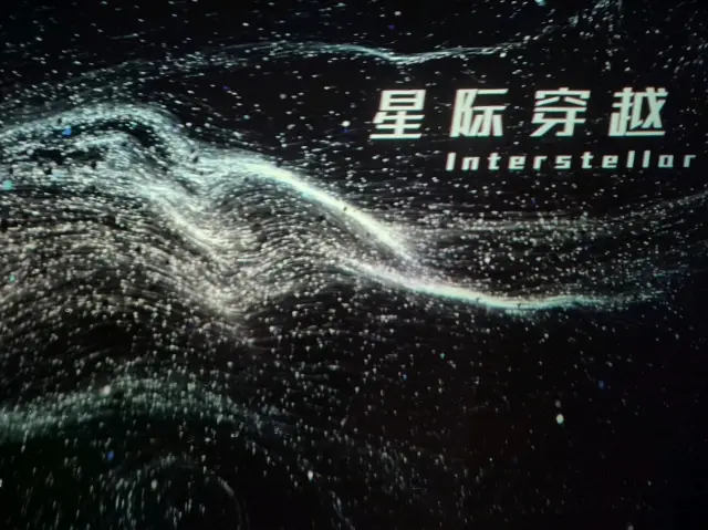 Shanghai Astronomy Museum